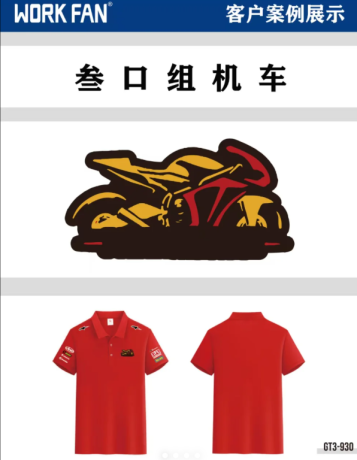 打工人集合-这件工作服居然让我爱上班-POLO衫定制